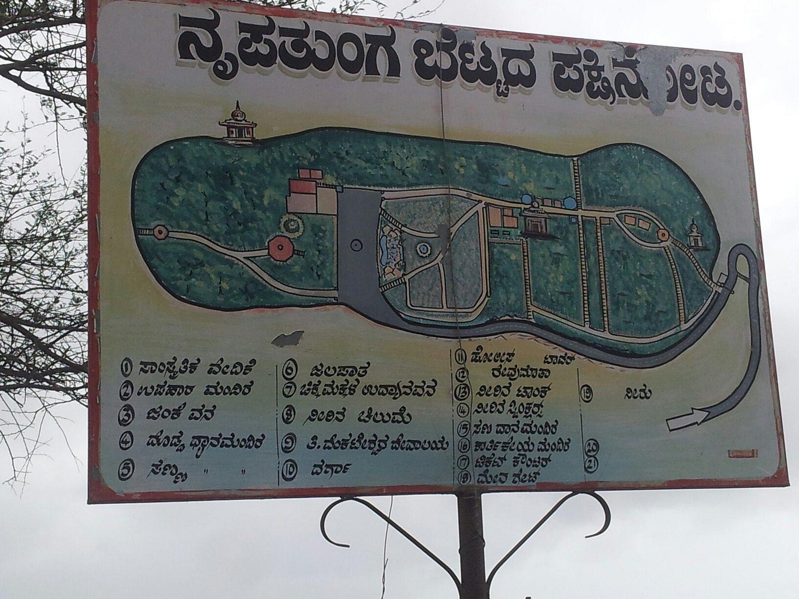 Visitor map signboard at Nrupatunga Betta, Hubli, with a bird's-eye illustration and Kannada legend of landmarks on the hill.